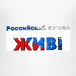 Для болельщиков