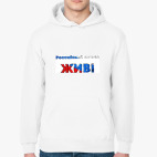 Толстовка худи