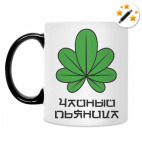 Кружка-хамелеон