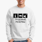Свитшот