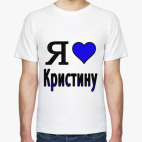 Мужская футболка