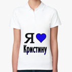 Женская рубашка поло