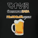 Пьяный мужик, прикол