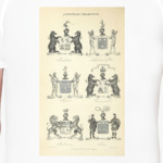 Гербы (винтажная иллюстрация)