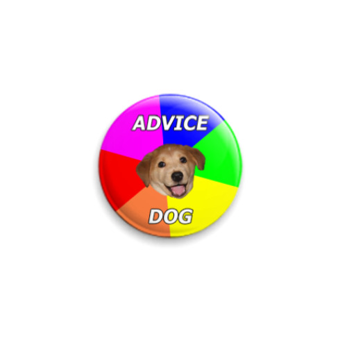 Значок 25мм с принтом Advice Dog