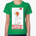 Женская футболка