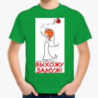 Детская футболка