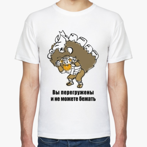 Футболка с принтом 'Вы перегружены'