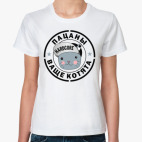 'Пацаны ваще котята'