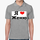 Мужская рубашка поло