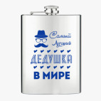 Фляжка стальная
