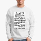 Свитшот