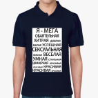 Мужская рубашка поло