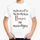 Детская футболка