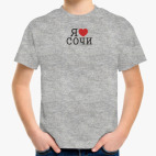 Детская футболка