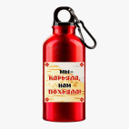 Металлическая бутылка 400 мл UV-DTF