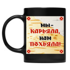 Кружка цветная UV-DTF