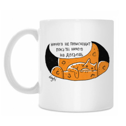 Кружка с принтом ничего не происходит - монокомикс
