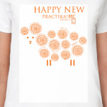 HappyNew Practika 2015