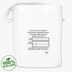 Сумка шоппер