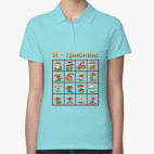 Женская рубашка поло