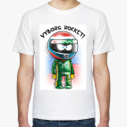 Мужская футболка