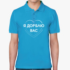 Мужская рубашка поло