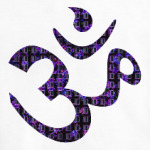 Погружение Ом