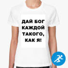 Женская спортивная футболка