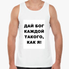 Мужская майка