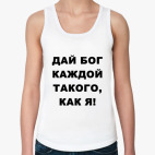 Женская майка