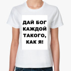 Женская футболка