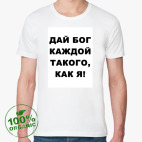 Мужская футболка органик