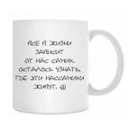 волшебник Нассамихи