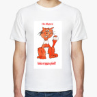 Кот с Марса