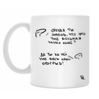 Восьмая чашка