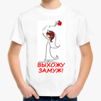 Детская футболка