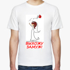 Мужская футболка