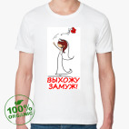 Мужская футболка органик