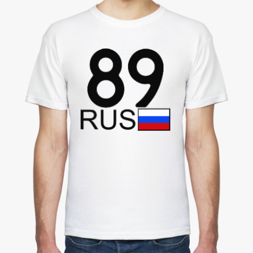 Футболка с принтом 89 RUS (A777AA)