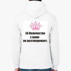 Толстовка худи