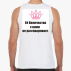 Мужская майка