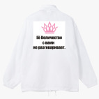 Ветровка с капюшоном