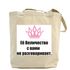 Холщовая сумка