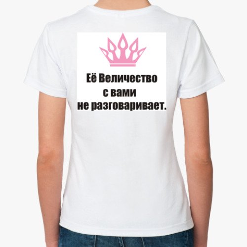 Классическая футболка с принтом королева