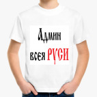 Детская футболка