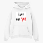 Толстовка худи оверсайз