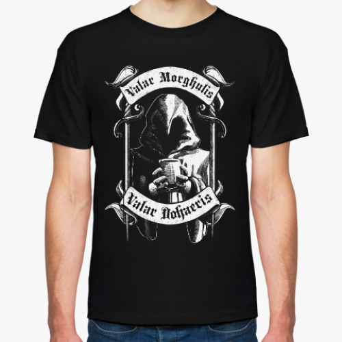 Футболка с принтом Valar morghulis dohaeris