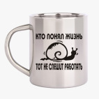 Кружка металлическая