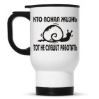 Кружка-термос